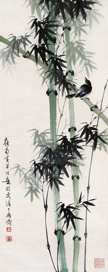 黄幻吾 竹林小鸟 单片